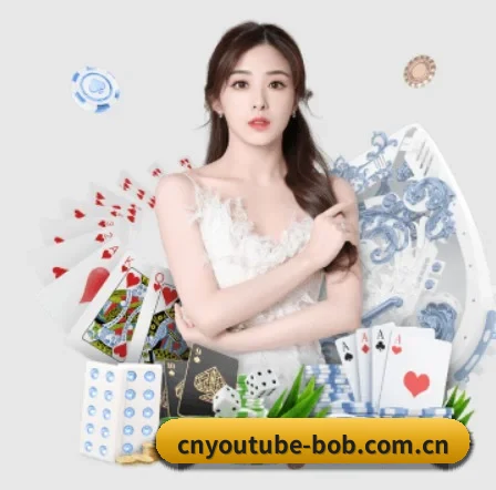 BOB体育官网 APP 界面
